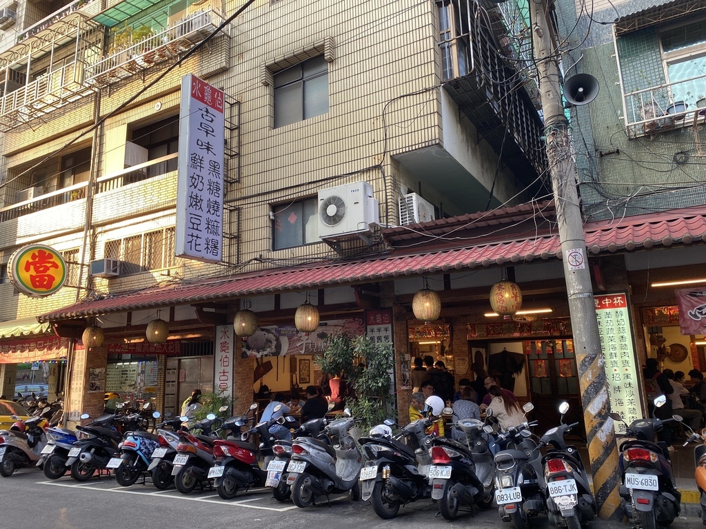 台北北投區必吃的石牌美食-水龜伯古早味!北投區的超人氣冰店 台北北投區必吃的石牌美食-水龜伯古早味!北投區的超人氣冰店