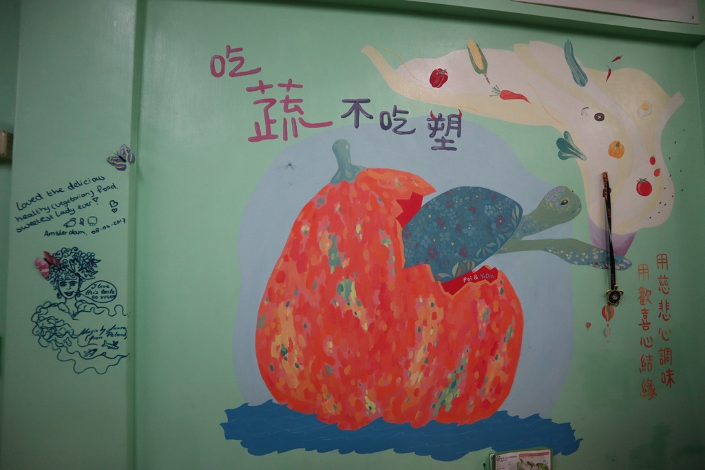 小琉球吃素的好選擇-小琉球素食-粥太太養生蔬食廣東粥【丁小羽素食篇】 小琉球吃素的好選擇-小琉球素食-粥太太養生蔬食廣東粥【丁小羽素食篇】