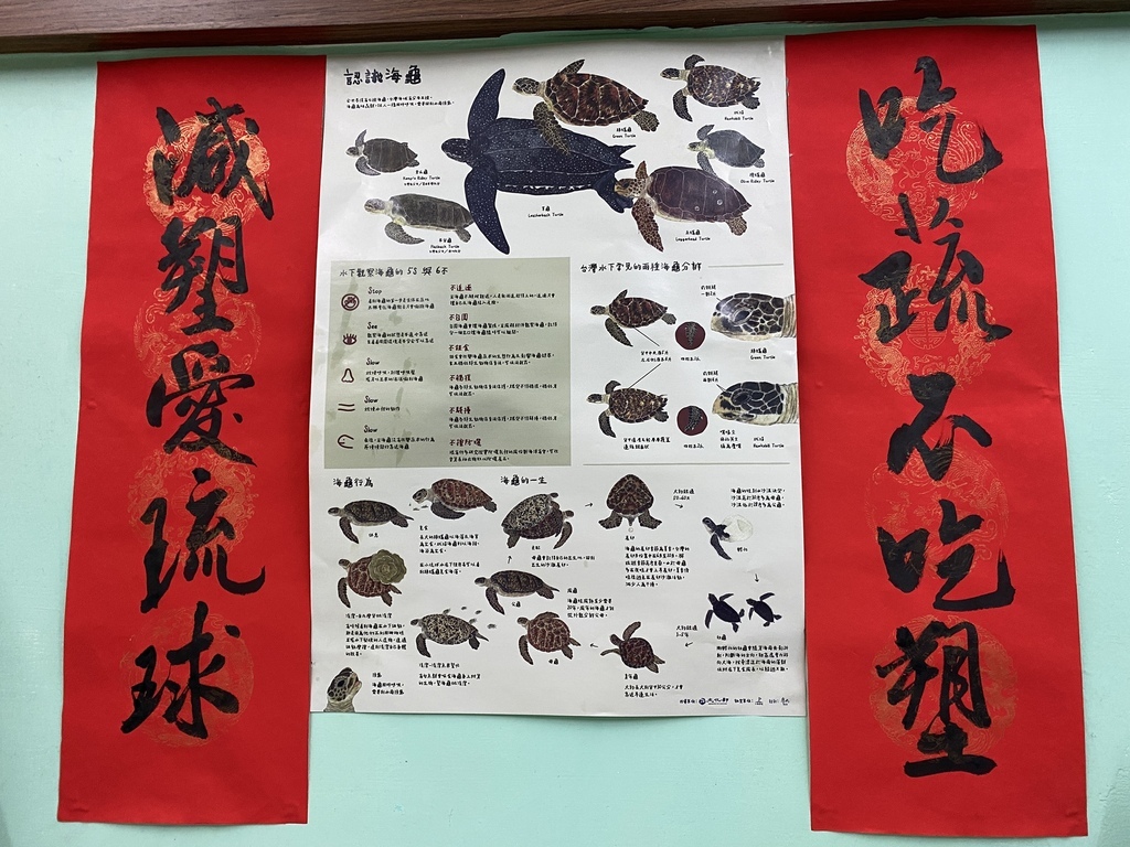 小琉球吃素的好選擇-小琉球素食-粥太太養生蔬食廣東粥【丁小羽素食篇】 小琉球吃素的好選擇-小琉球素食-粥太太養生蔬食廣東粥【丁小羽素食篇】