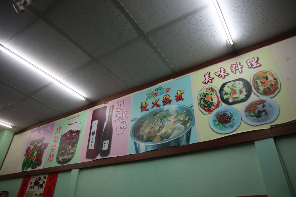 小琉球吃素的好選擇-小琉球素食-粥太太養生蔬食廣東粥【丁小羽素食篇】 小琉球吃素的好選擇-小琉球素食-粥太太養生蔬食廣東粥【丁小羽素食篇】