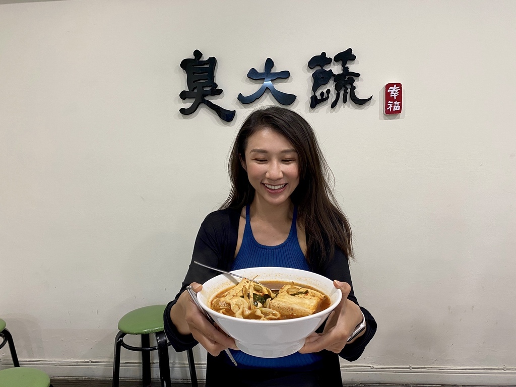 台中南屯素食餐廳-臭大蔬(大墩17店),給你又臭又好吃的素食料理 台中南屯素食餐廳-臭大蔬(大墩17店),給你又臭又好吃的素食料理