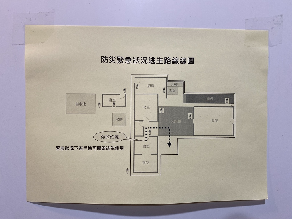 南投信義鄉住宿-讓丁小羽來開箱雲之端東埔山莊，玉山最高的民宿【