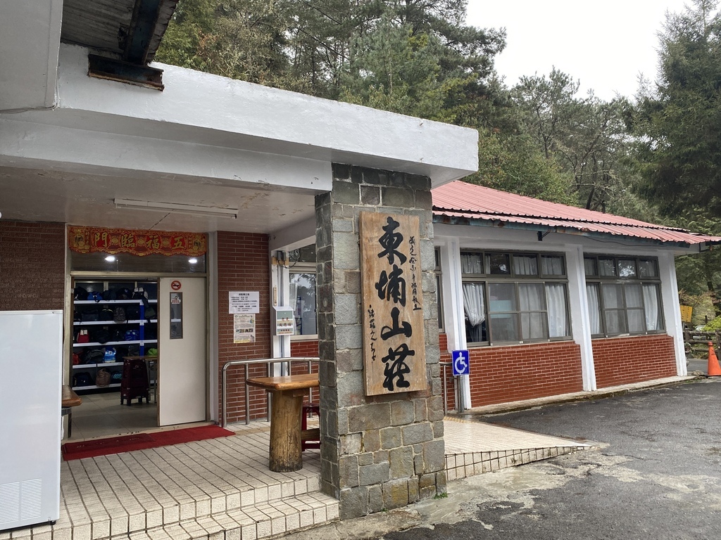 南投信義鄉住宿-讓丁小羽來開箱雲之端東埔山莊，玉山最高的民宿【