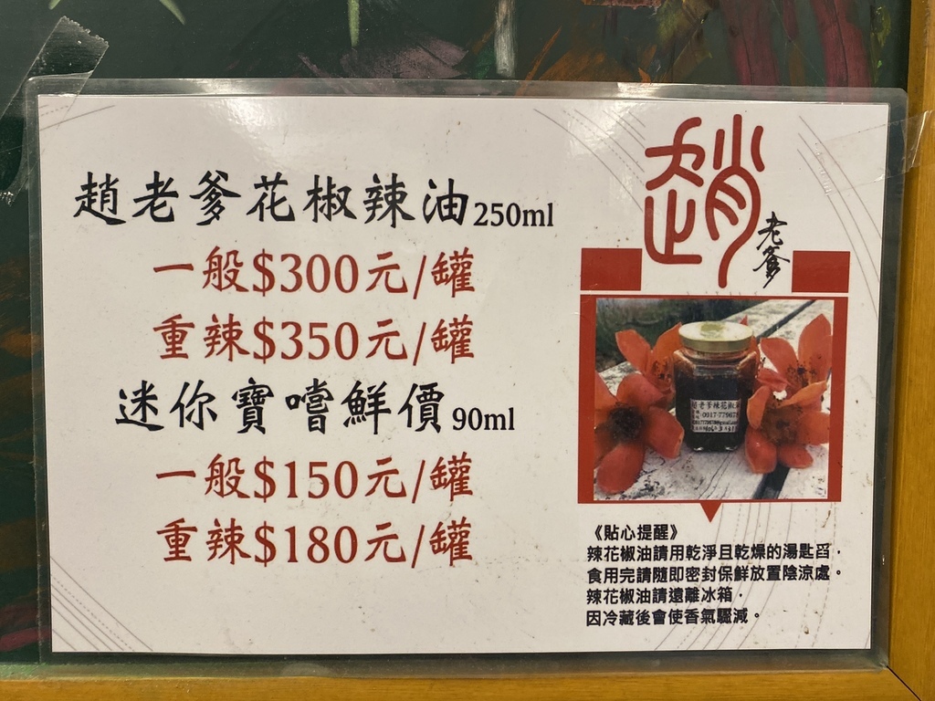 隱藏在台北信義區的平價素食料理-彌樂事蔬食食堂