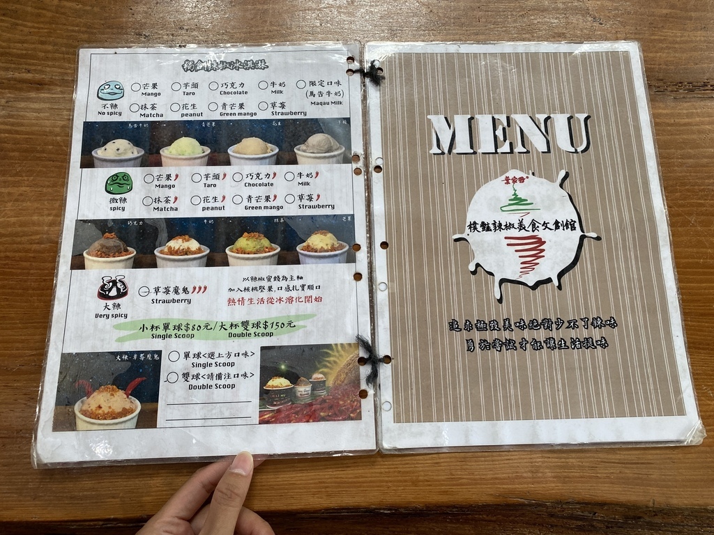 宜蘭南澳景點-樸豔辣椒美食文創館,愛吃辣的朋友別錯過!獨特的辣椒拌麵等你來品嘗 宜蘭南澳景點-樸豔辣椒美食文創館,愛吃辣的朋友別錯過!獨特的辣椒拌麵等你來品嘗