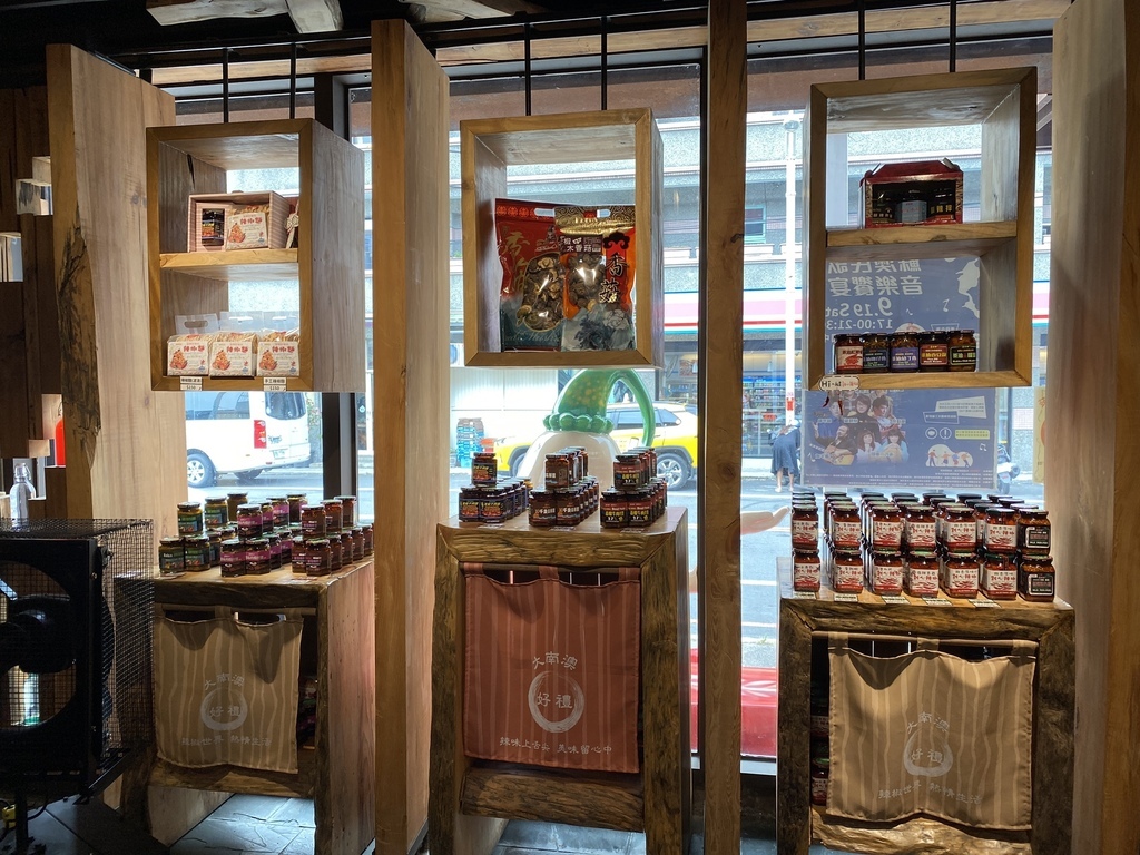 宜蘭南澳景點-樸豔辣椒美食文創館,愛吃辣的朋友別錯過!獨特的辣椒拌麵等你來品嘗 宜蘭南澳景點-樸豔辣椒美食文創館,愛吃辣的朋友別錯過!獨特的辣椒拌麵等你來品嘗