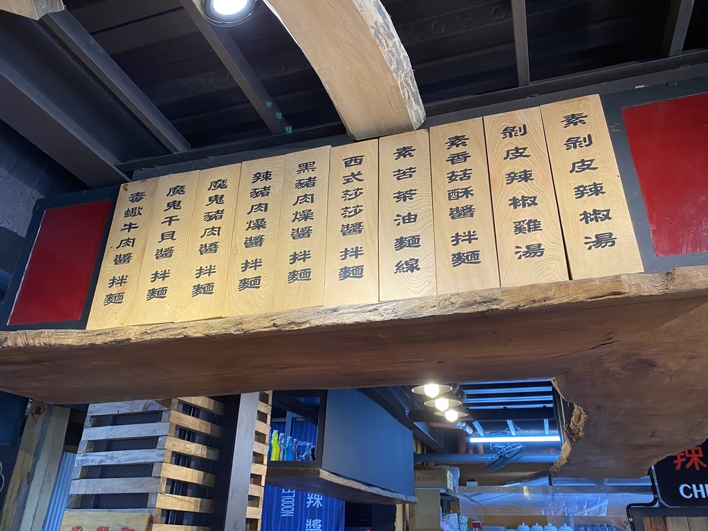 宜蘭南澳景點-樸豔辣椒美食文創館,愛吃辣的朋友別錯過!獨特的辣椒拌麵等你來品嘗 宜蘭南澳景點-樸豔辣椒美食文創館,愛吃辣的朋友別錯過!獨特的辣椒拌麵等你來品嘗