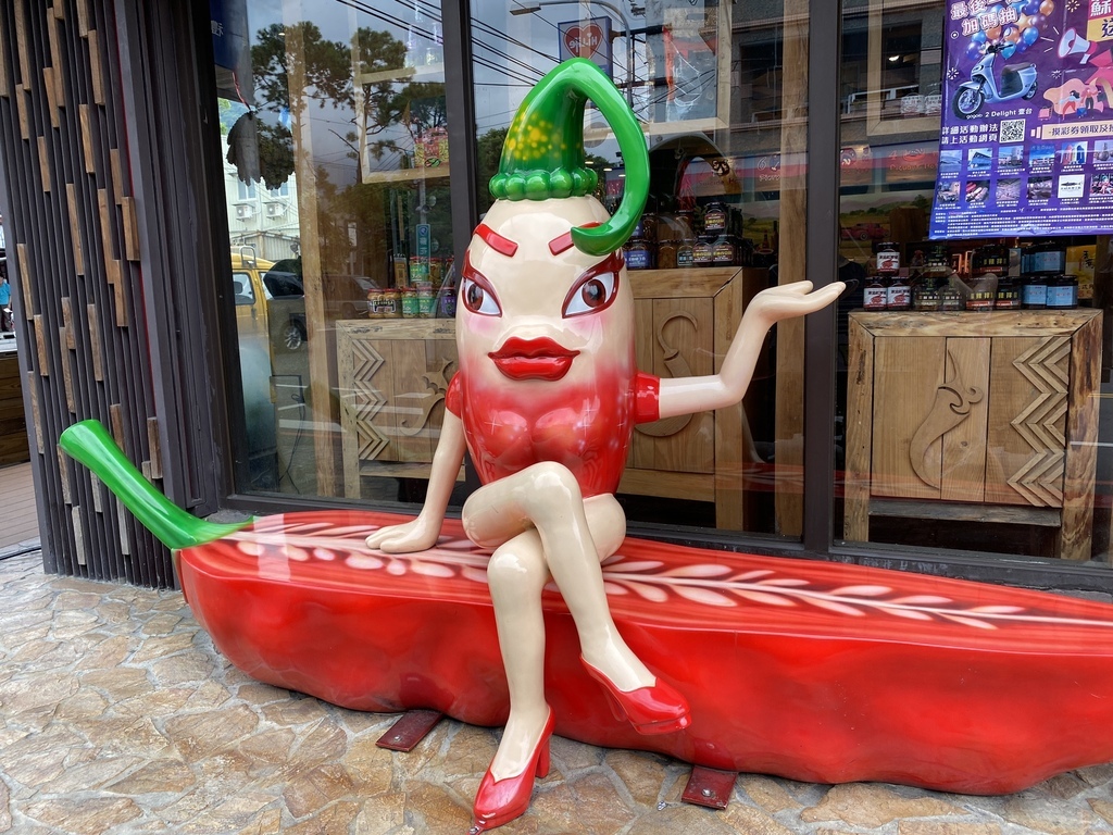 宜蘭南澳景點-樸豔辣椒美食文創館,愛吃辣的朋友別錯過!獨特的辣椒拌麵等你來品嘗 宜蘭南澳景點-樸豔辣椒美食文創館,愛吃辣的朋友別錯過!獨特的辣椒拌麵等你來品嘗