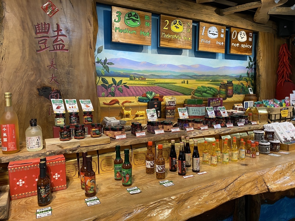 宜蘭南澳景點-樸豔辣椒美食文創館,愛吃辣的朋友別錯過!獨特的辣椒拌麵等你來品嘗 宜蘭南澳景點-樸豔辣椒美食文創館,愛吃辣的朋友別錯過!獨特的辣椒拌麵等你來品嘗