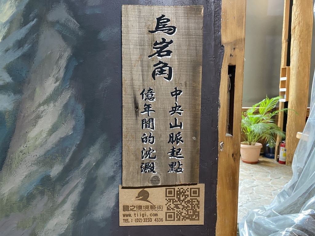 宜蘭南澳景點-樸豔辣椒美食文創館,愛吃辣的朋友別錯過!獨特的辣椒拌麵等你來品嘗 宜蘭南澳景點-樸豔辣椒美食文創館,愛吃辣的朋友別錯過!獨特的辣椒拌麵等你來品嘗