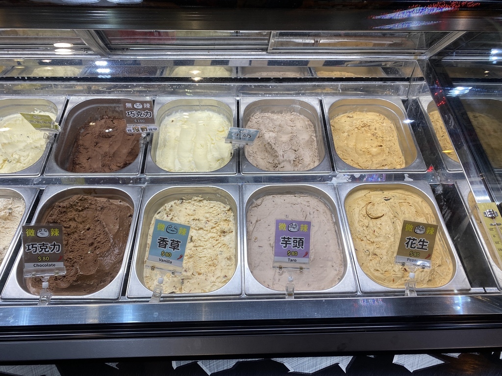 宜蘭南澳景點-樸豔辣椒美食文創館,愛吃辣的朋友別錯過!獨特的辣椒拌麵等你來品嘗 宜蘭南澳景點-樸豔辣椒美食文創館,愛吃辣的朋友別錯過!獨特的辣椒拌麵等你來品嘗