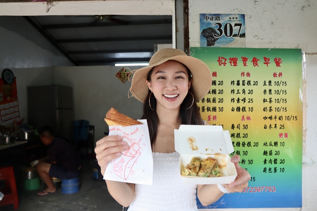小琉球唯一的素食早餐店-好禮素食早餐