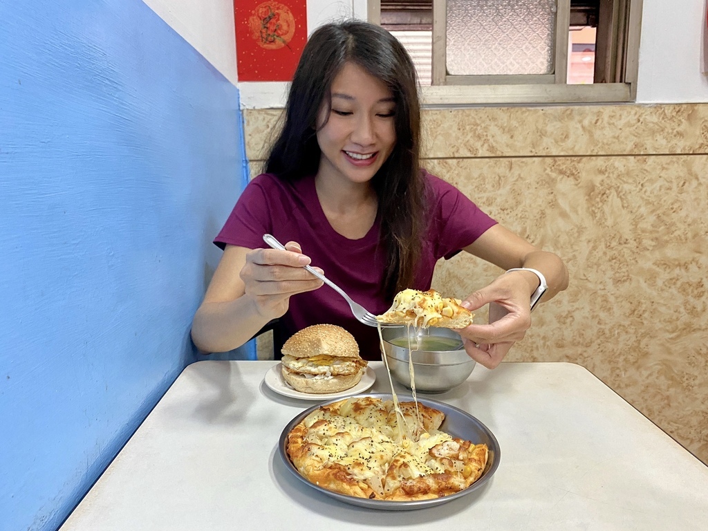 三重素食-滋味多健康素食給你好吃的素食比薩、素食漢堡、素食鍋燒麵