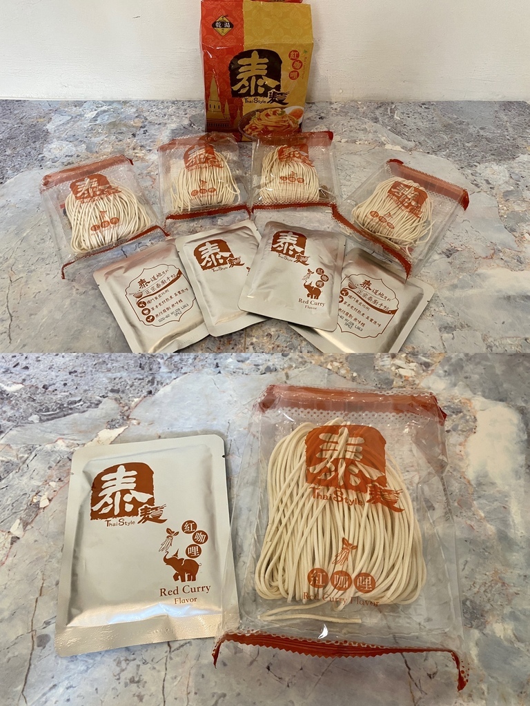 素食泡麵-丁小羽來開箱泰國泡麵「泰麵」，半夜餓了就靠它