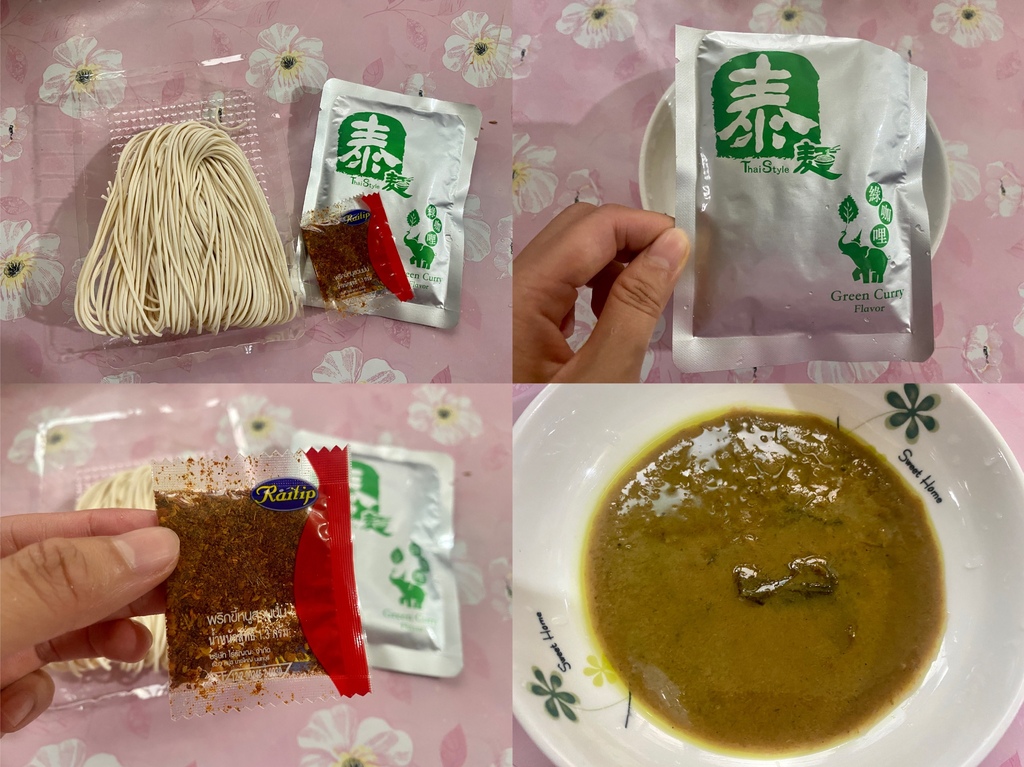 素食泡麵-丁小羽來開箱泰國泡麵「泰麵」，半夜餓了就靠它