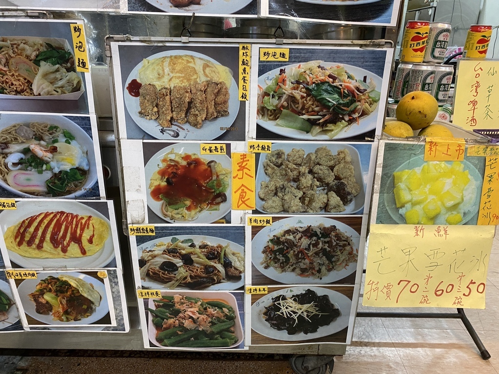 台南中西區美食-過客亭葷食素食蛋包飯專賣店，小羽帶你去吃好吃的素食蛋包飯