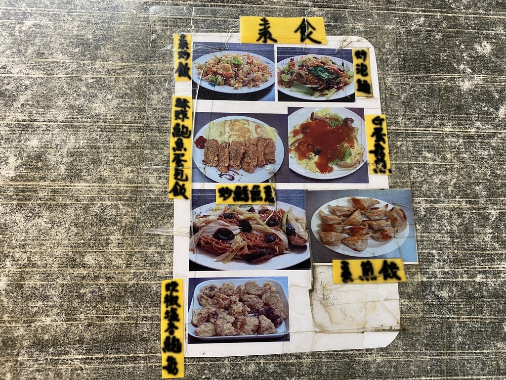 台南中西區美食-過客亭葷食素食蛋包飯專賣店，小羽帶你去吃好吃的素食蛋包飯