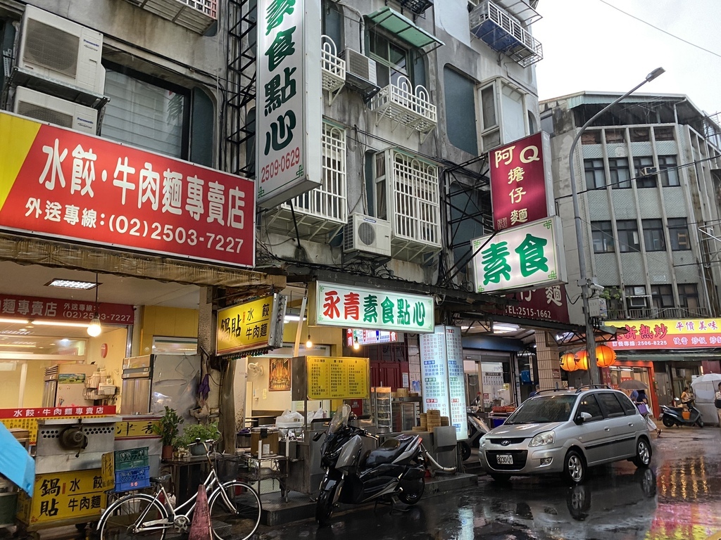 讓丁小羽帶你去合江街的必吃素食餐廳-永青素食點心