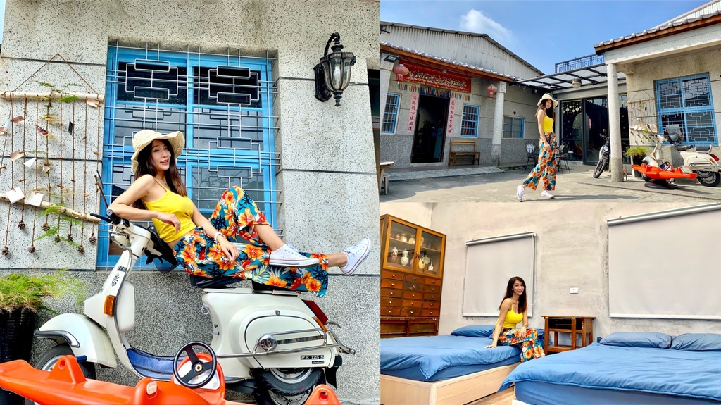 丁小羽帶你去屏東特色民宿，體驗鄉下生活！屏東市抓周-50年代鄉下人家親子抓周