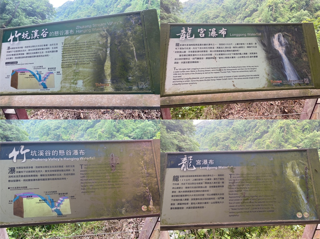 嘉義梅山景點-出發竹坑溪步道，走過巨石岩壁，欣賞龍宮瀑布及生毛樹瀑布