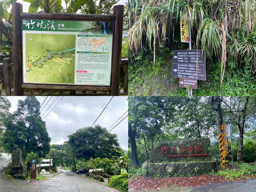 嘉義梅山景點-出發竹坑溪步道，走過巨石岩壁，欣賞龍宮瀑布及生毛樹瀑布