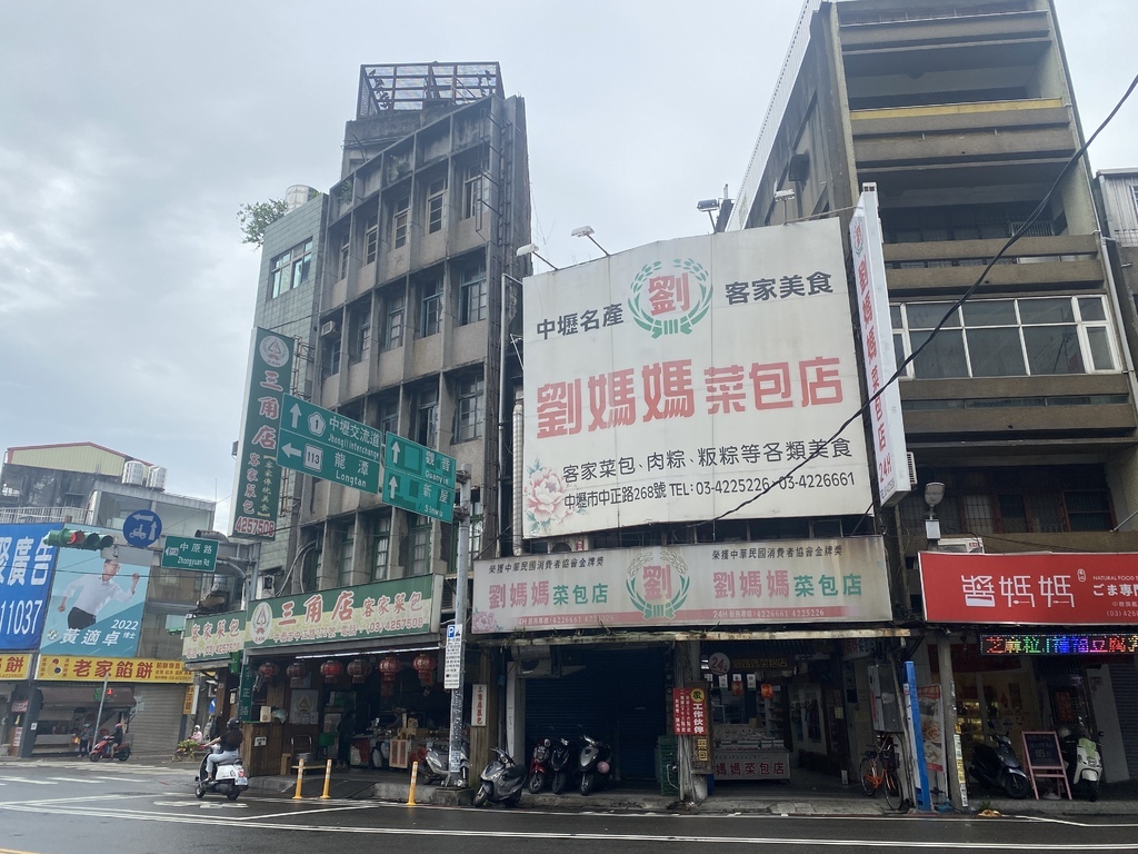 中壢美食-我們一起去吃24小時營業的客家米食「劉媽媽菜包店」