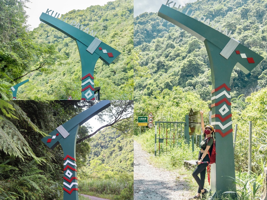 宜蘭一日遊之部落深度旅行!【野趣大同】野營寒溪。古魯林道獵人山旅 宜蘭一日遊之部落深度旅行!【野趣大同】野營寒溪。古魯林道獵人山旅