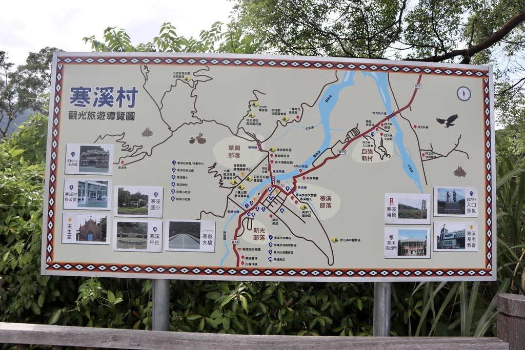 IMG_5954.jpg宜蘭大同景點-宜蘭最長的鋼索吊橋-寒溪吊橋【丁小羽旅遊篇】 宜蘭大同景點-宜蘭最長的鋼索吊橋-寒溪吊橋【丁小羽旅遊篇】