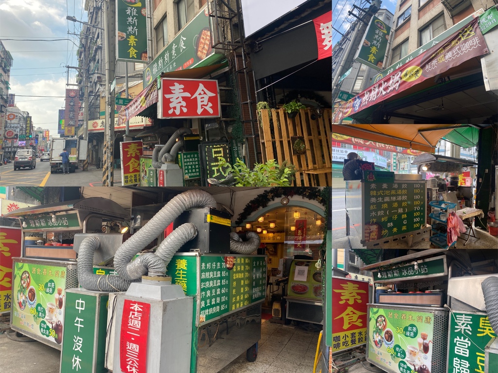 丁小羽帶你去桃園吃素食！開箱平價的桃園素食餐廳-雅斯斯素食複合式餐飲