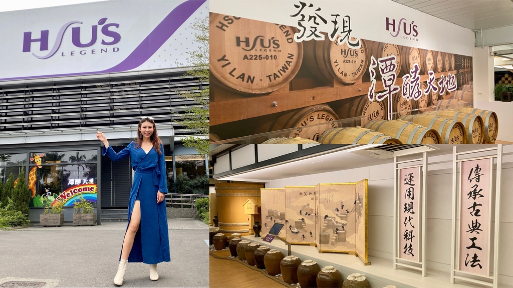 宜蘭礁溪室內景點-潭酵天地觀光工廠,適合親子旅遊的好地方 宜蘭礁溪室內景點-潭酵天地觀光工廠,適合親子旅遊的好地方