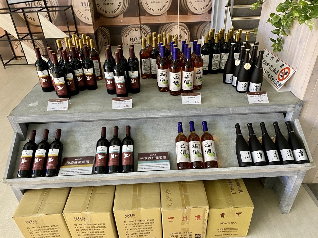 宜蘭礁溪室內景點-潭酵天地觀光工廠,適合親子旅遊的好地方 宜蘭礁溪室內景點-潭酵天地觀光工廠,適合親子旅遊的好地方