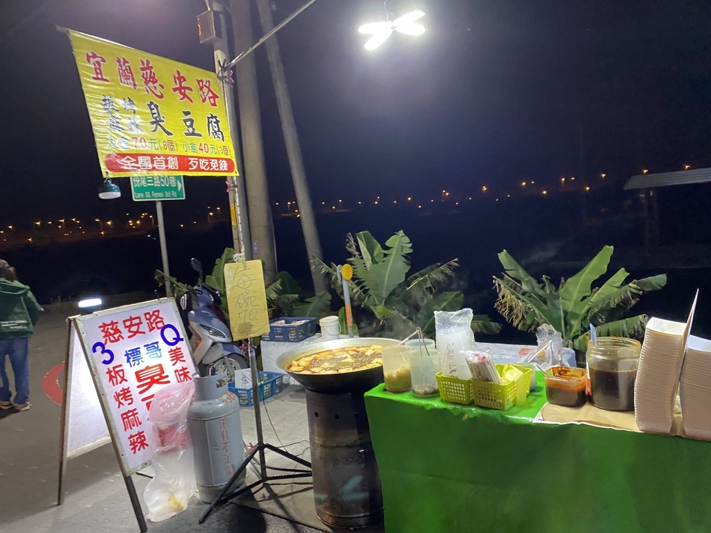 每週日限定的礁溪溫泉夜市,出站就能逛!一起跟丁小羽來看看 每週日限定的礁溪溫泉夜市,出站就能逛!一起跟丁小羽來看看