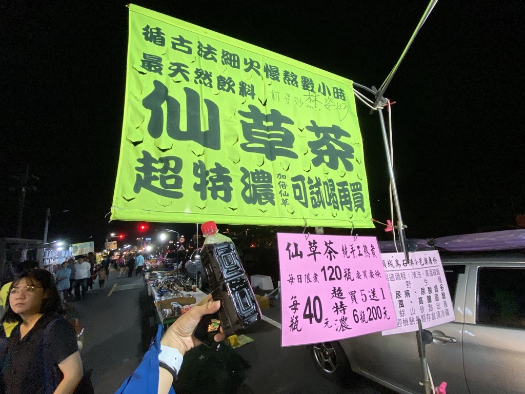 每週日限定的礁溪溫泉夜市,出站就能逛!一起跟丁小羽來看看 每週日限定的礁溪溫泉夜市,出站就能逛!一起跟丁小羽來看看