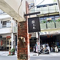屏東潮州景點-潮州摸乳巷-丁小羽
