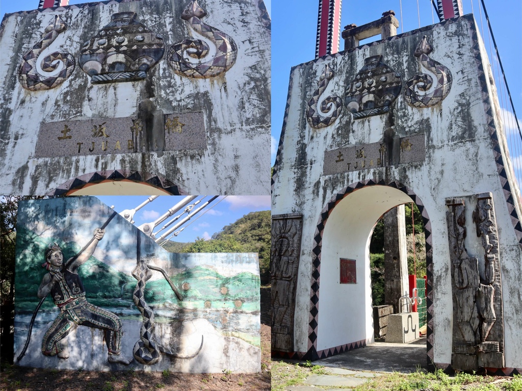 出發台東縣達仁鄉的土坂吊橋，來趟台東部落之旅！旅人必訪的台東景點之一【丁小羽旅遊篇】