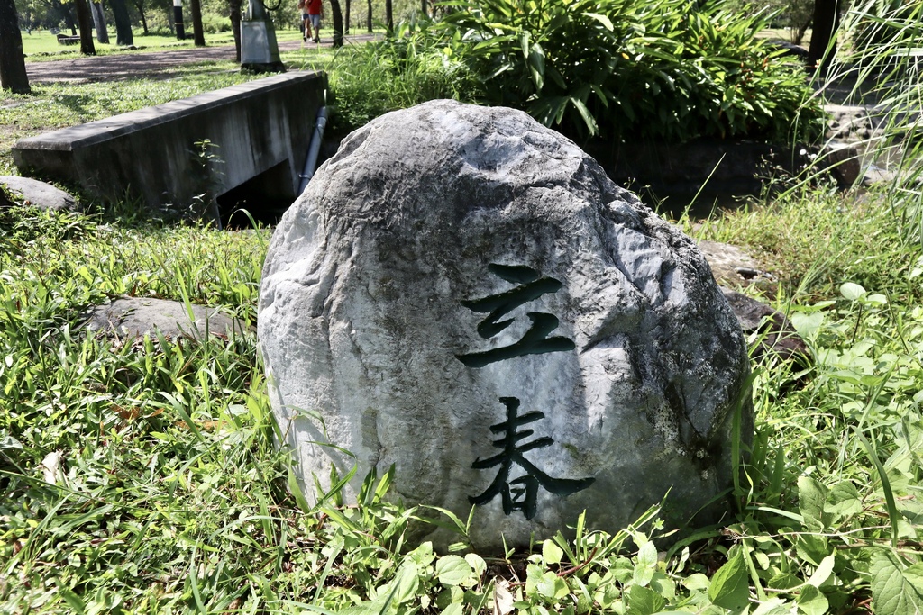 我們一起更親近大自然！丁小羽帶妳去屏東潮州景點-林後四林平地森林園區