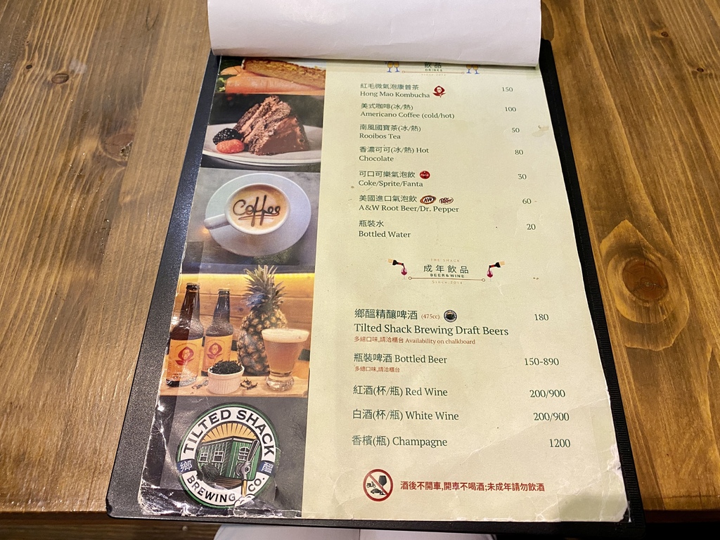 跟著丁小羽去新店碧潭吃美式PIZZA！出發TheShack野菇屋Pizza碧潭店，邊吃美食邊看風景