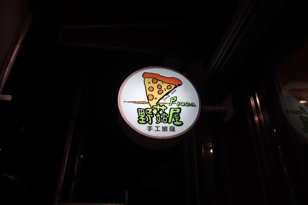 跟著丁小羽去新店碧潭吃美式PIZZA！出發TheShack野菇屋Pizza碧潭店，邊吃美食邊看風景