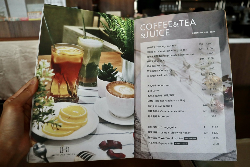 北海岸咖啡廳-出發薆悅酒店野柳渡假館的Ocean Cafe海洋咖啡，海景、美食，一次擁有