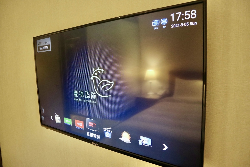 宜蘭羅東飯店-丁小羽來開箱樂亞香草藝術旅店,鄰近羅東車站、羅東夜市的高CP值飯店 宜蘭羅東飯店-丁小羽來開箱樂亞香草藝術旅店,鄰近羅東車站、羅東夜市的高CP值飯店