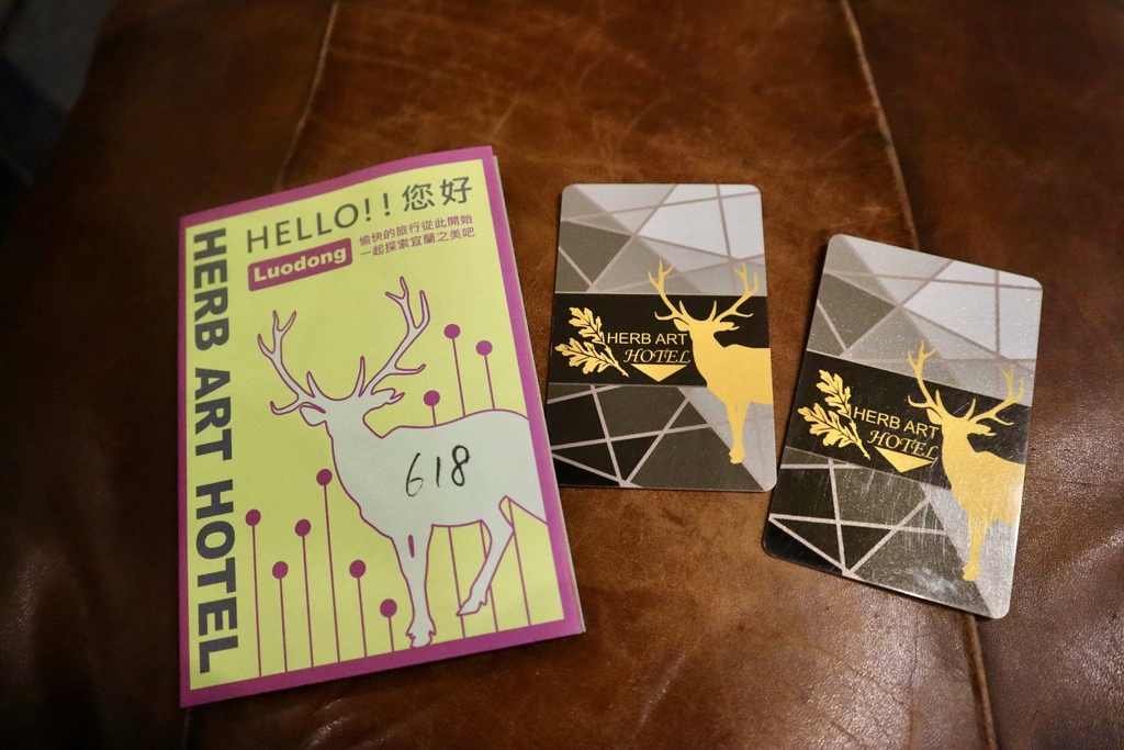 宜蘭羅東飯店-丁小羽來開箱樂亞香草藝術旅店,鄰近羅東車站、羅東夜市的高CP值飯店 宜蘭羅東飯店-丁小羽來開箱樂亞香草藝術旅店,鄰近羅東車站、羅東夜市的高CP值飯店