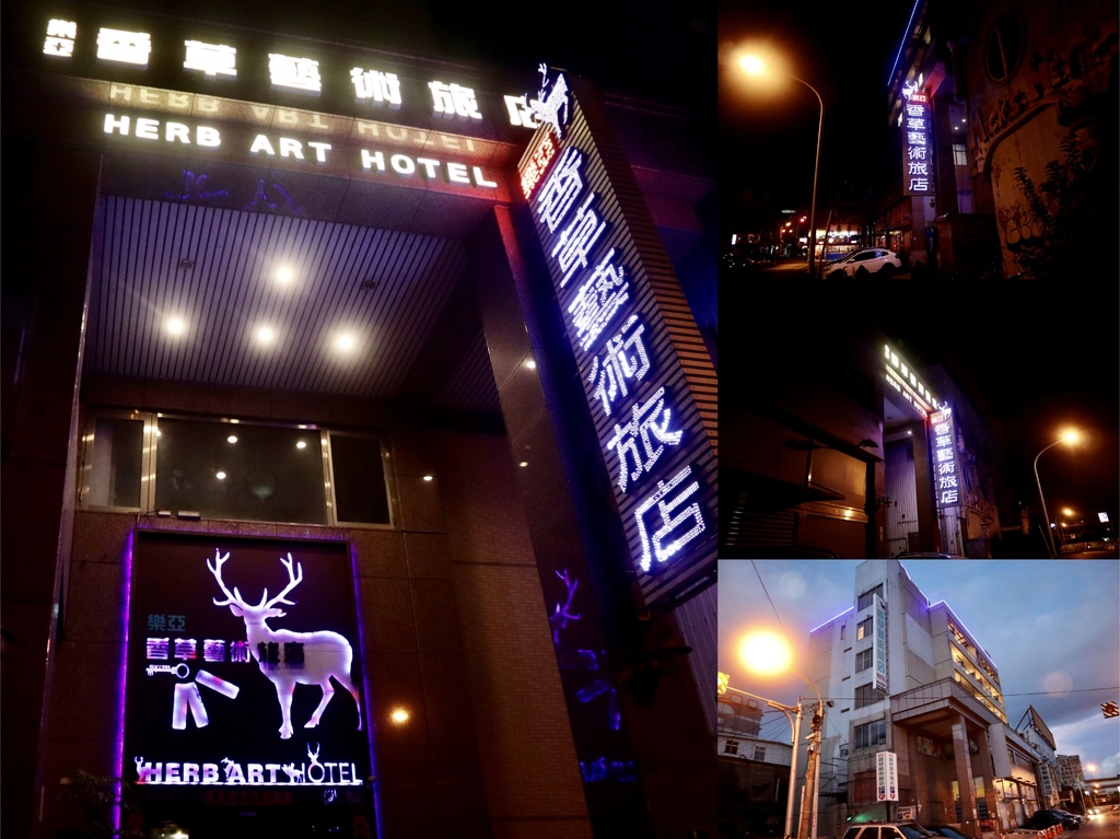宜蘭羅東飯店-丁小羽來開箱樂亞香草藝術旅店，鄰近羅東車站、羅東夜市的高CP值飯店