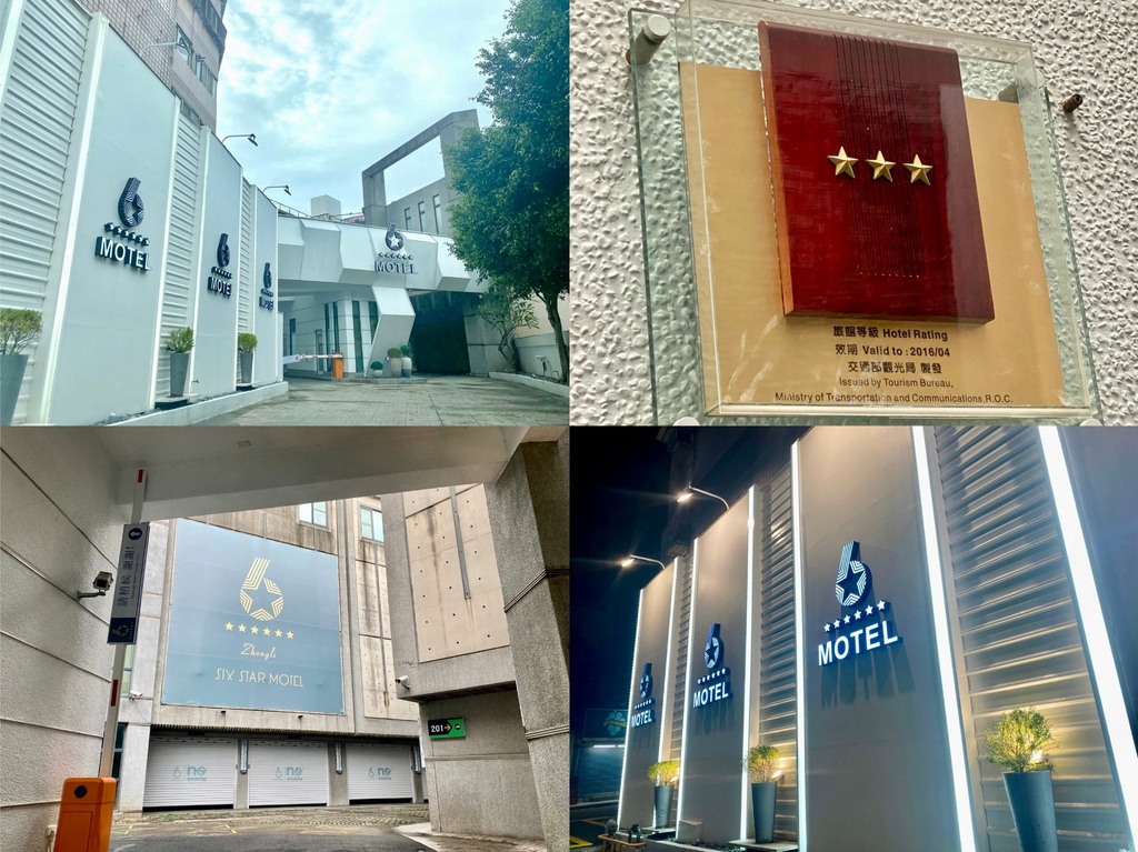 丁小羽來開箱中壢MOTEL「六星旅館中壢館」的KTV四人房