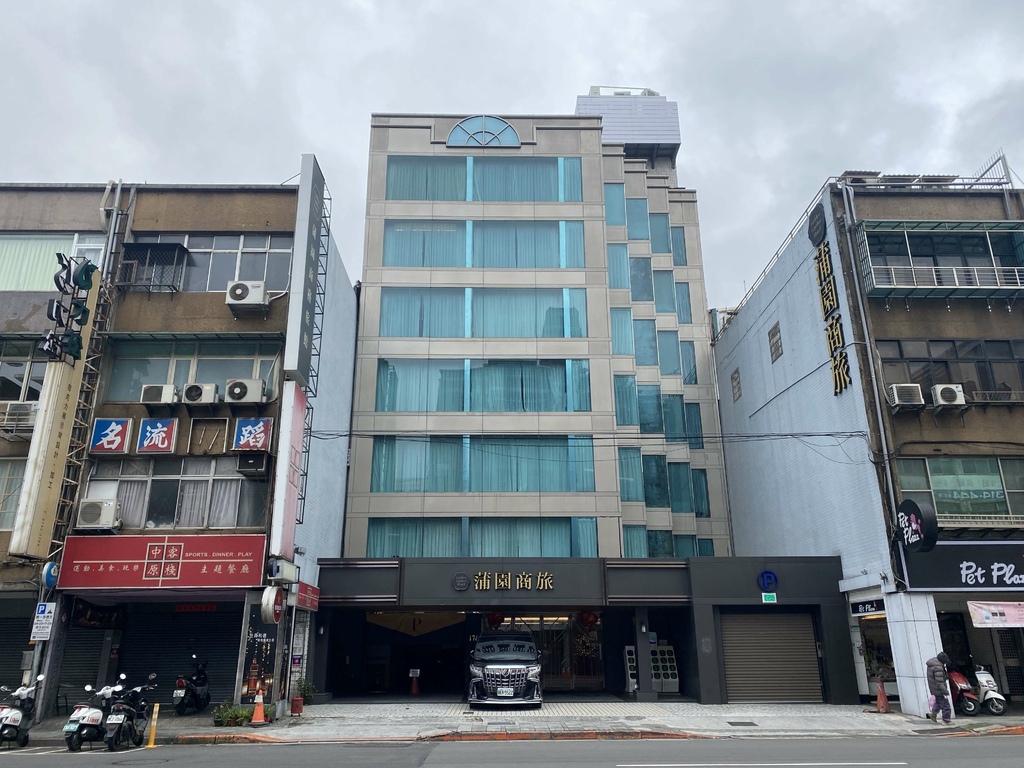 丁小羽來開箱台北松山區飯店-蒲園商旅Golden Garden Hotel 丁小羽來開箱台北松山區飯店-蒲園商旅Golden Garden Hotel