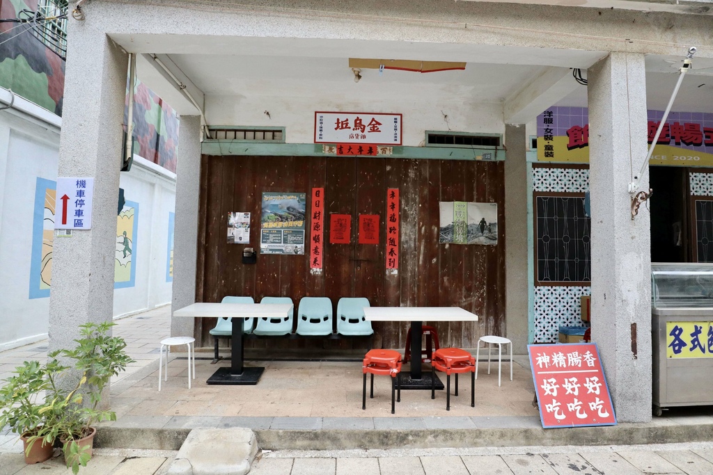 不能錯過的小金門烈嶼美食！跟著丁小羽去復古的嘉年華冰菓室吃冰