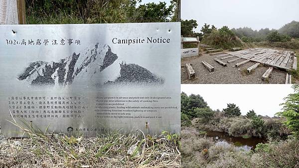 台灣百岳-丁小羽-庫哈諾辛山-庫哈諾辛山山屋、3026高地(3026營地)