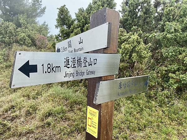 台灣百岳-丁小羽-庫哈諾辛山-庫哈諾辛山山屋、3026高地(3026營地)