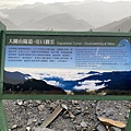 丁小羽-南橫公路-南橫景點-大關山隧道、關山埡口