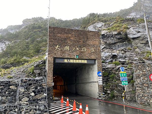 丁小羽-南橫公路-南橫景點-大關山隧道、關山埡口