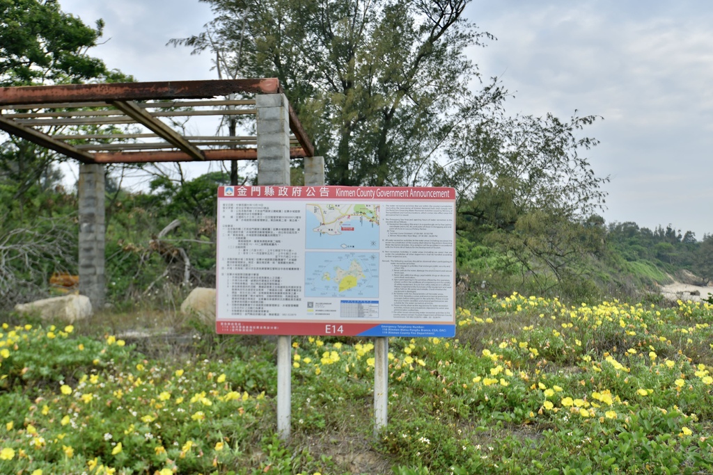 小金門烈嶼景點-丁小羽帶你走訪「東崗海水浴場」及「白色網美盪鞦韆」